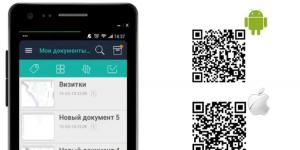 Как сканировать документы с помощью телефона Android Сканер документов для андроид с распознаванием