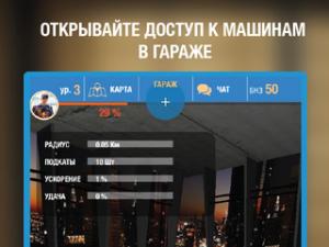 Как скачать и установить бесплатно мобильное приложение Яндекс